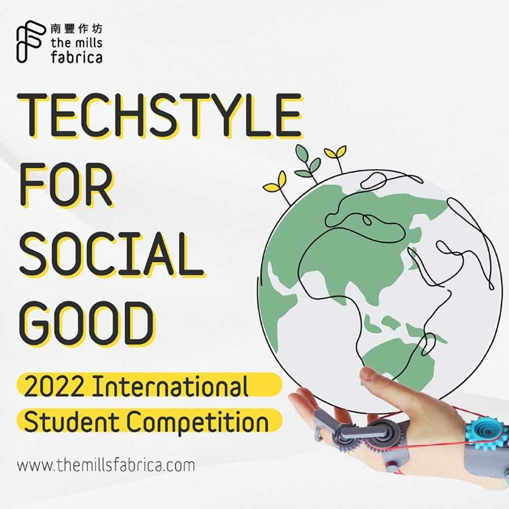 Call for Applications] Techstyle For Social Good 2022